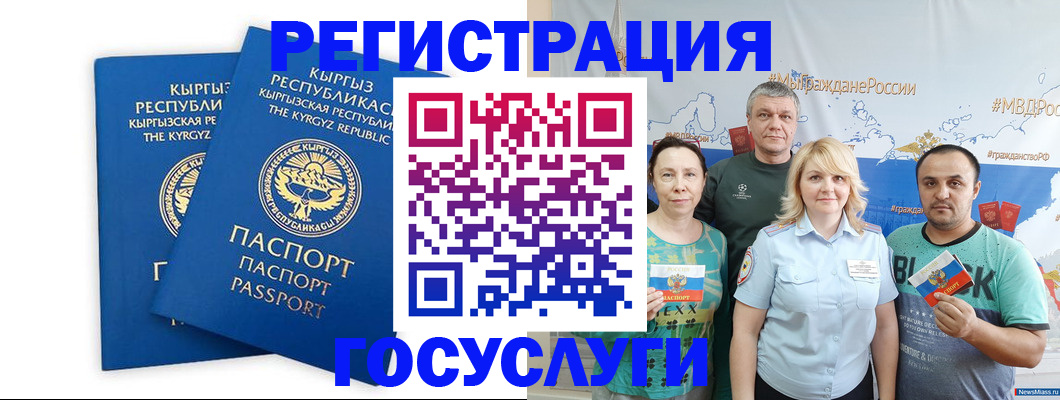 форма 3 в Златоусте